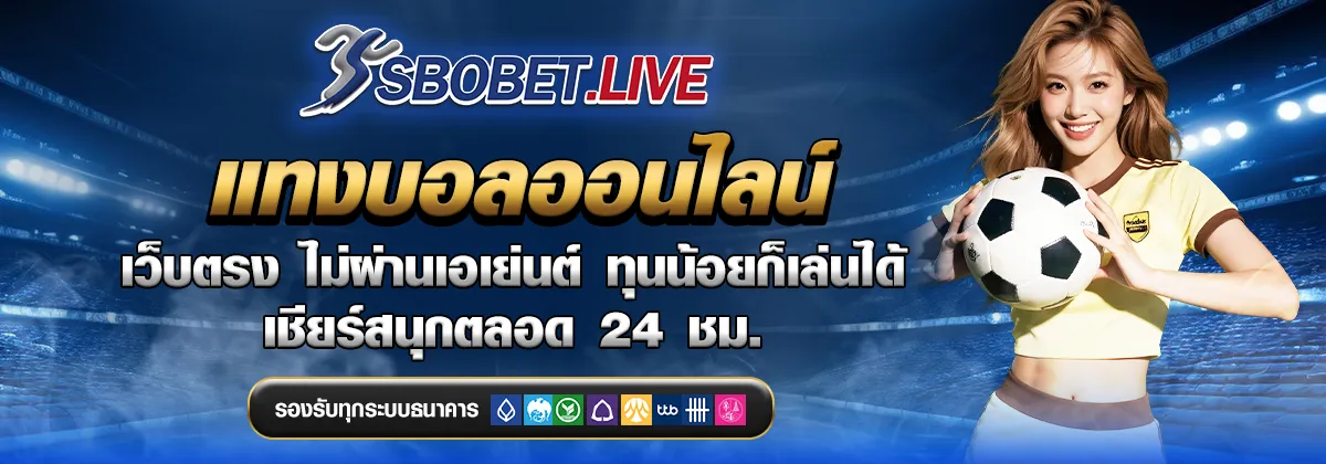 sbobet