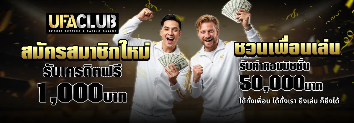 Ufaclub24 login